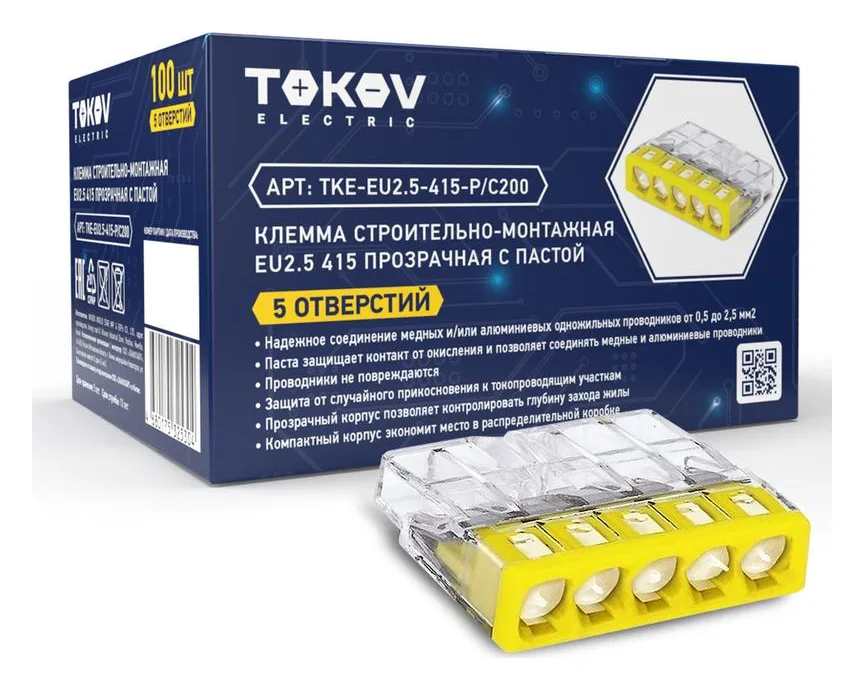 Клемма строительно-монтажная СМК 2273-245 EU2.5 415 5-проводная с пастой TOKOV ELECTRIC TKE-EU2.5-415-P/C100
