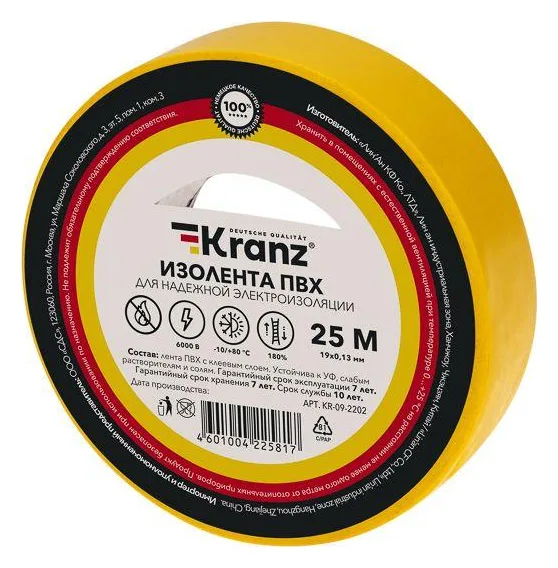 Изолента ПВХ 0.13х19мм 25м желт. Kranz KR-09-2202