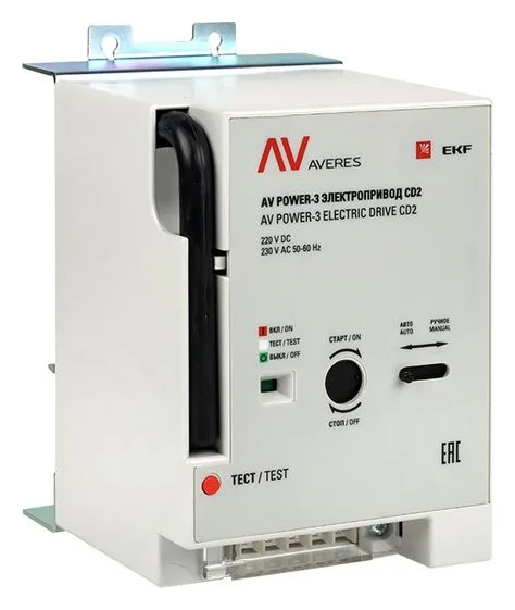 Электропривод CD2 AV POWER-3 AVERES EKF mccb-3-CD2-av