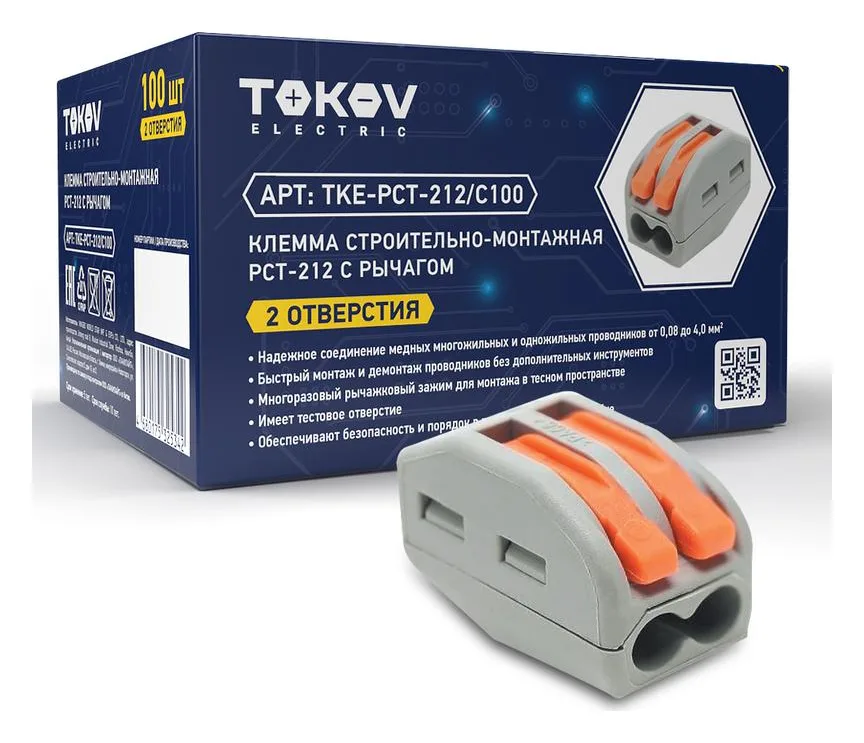 Клемма строительно-монтажная СМК 222-412 PCT-212 2-проводная с рычагом TOKOV ELECTRIC TKE-PCT-212/C100