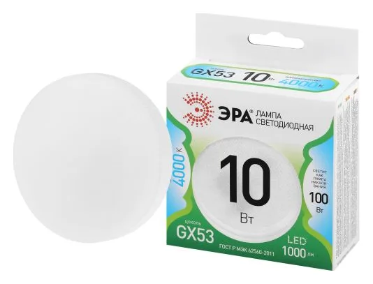 Лампа светодиодная GREEN LINE GX-10W-840-GX53 GL 10Вт таблетка 4000К яркий свет бел. GX53 Эра Б0066985
