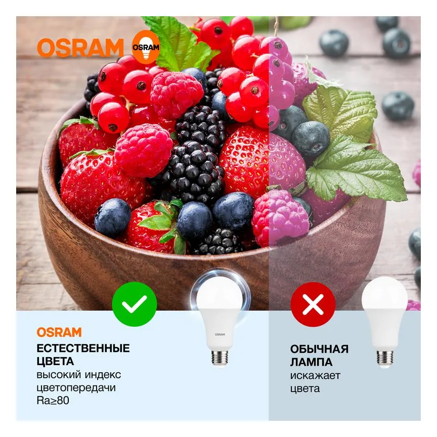 Лампа светодиодная LED G3 Value LVCLA250 30SW/865 230VFR 30Вт A грушевидная матовая 6500К холод. бел. E27 2400лм угол пучка 180град. 220-240В пластик (замена 300Вт) OSRAM 4058075696808