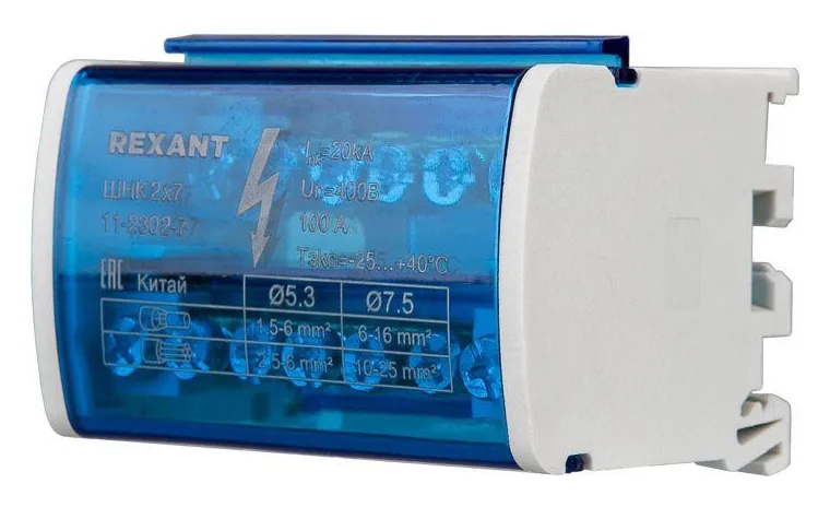 Шина на DIN-рейку в корпусе (кросс-модуль) 2х7 Rexant 11-2302-7