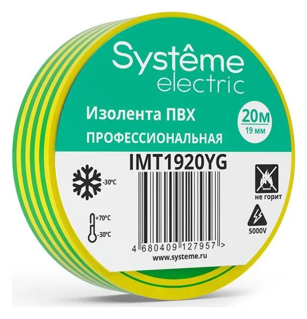 Изолента ПВХ 0.13х19мм (рул.20м) желт./зел. SE IMT1920YG