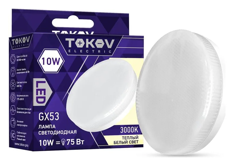 Лампа светодиодная 10Вт Tablet 3000К GX53 176-264В TOKOV ELECTRIC TKE-GX53-10-3K