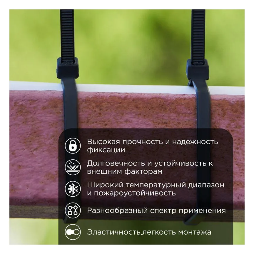 Хомут кабельный 3.6х250 нейл. черн. (уп.100шт) PROCONNECT 57-0251
