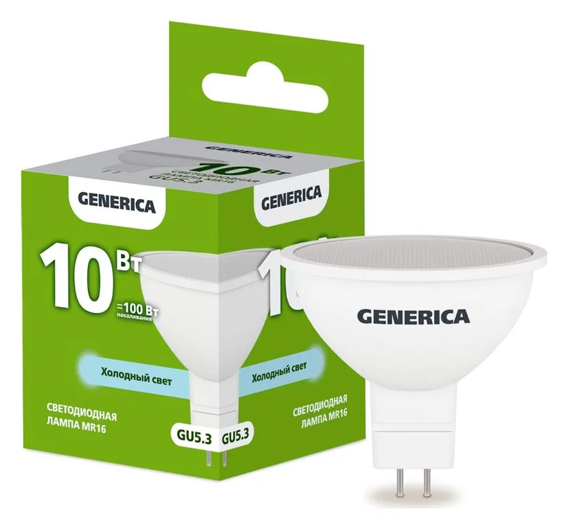 Лампа светодиодная MR16 10Вт софит 6500К GU5.3 230В GENERICA LL-MR16-10-230-65-GU5-G