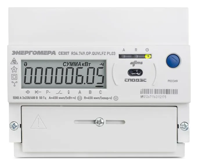 Счетчик CE307 R34.749.OA.QYUVLFZ SPDs RS-485 3ф многотариф. Энергомера 101004007013701/101004007013429