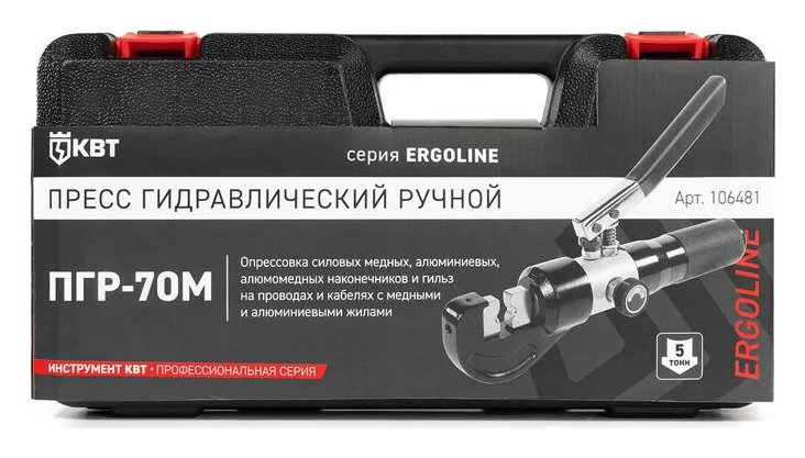 Пресс гидравлический ручной ПГР-70М ERGOLINE КВТ 106481