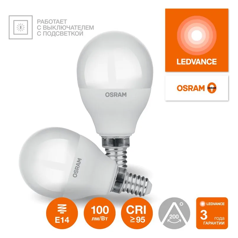 Лампа светодиодная LED G4 Value LVCLP75 10W/927 CRI95 10Вт 2700К 1000лм шар матов. E14 170-250В OSRAM 4058075579712