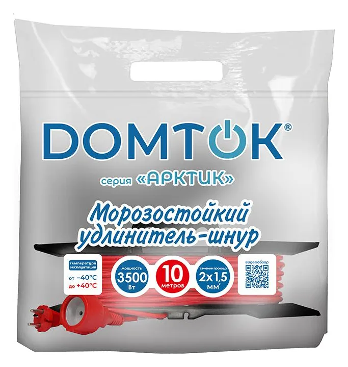 Удлинитель-шнур на рамке 1х10м без заземл. 16А IP44 3.5кВт КГ 2х1.5 АРКТИК морозостойкий DOMTOK 2608