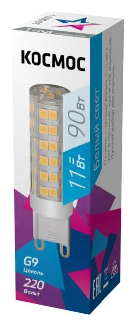 Лампа светодиодная 11Вт G9 4500К 220В Космос LksmLED11WG9C4500pc