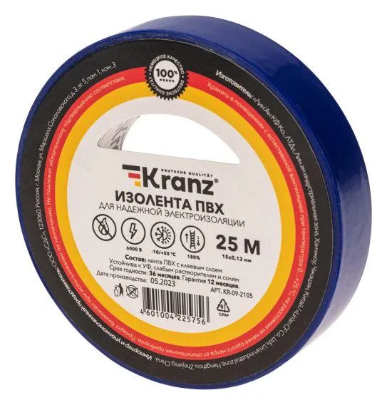 Изолента ПВХ 0.13х15мм 25м син. Kranz KR-09-2105
