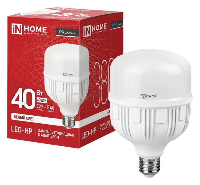 Лампа светодиодная высокомощная LED-HP-PRO 40Вт цилиндр 4000К нейтр. бел. E27 3800лм 230В с адаптером E40 IN HOME 4690612031095