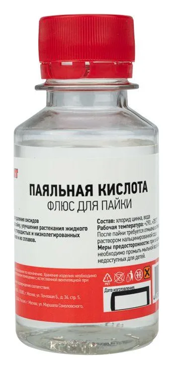 Флюс для пайки "паяльная кислота" 100мл (масленка) REXANT 09-3611