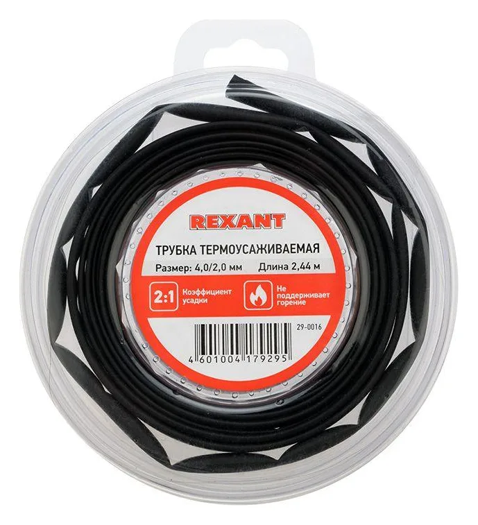 Трубка термоусадочная ТУТ нг 4.0/2.0 черн. ролик 2.44м Rexant 29-0016