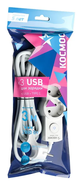 Удлинитель 3х3м с заземл. 10А IP20 USB 2800Вт 220В ПВС 3х1 с выкл. бел. КОСМОС YKsm3m3g-Z-VU10А-W