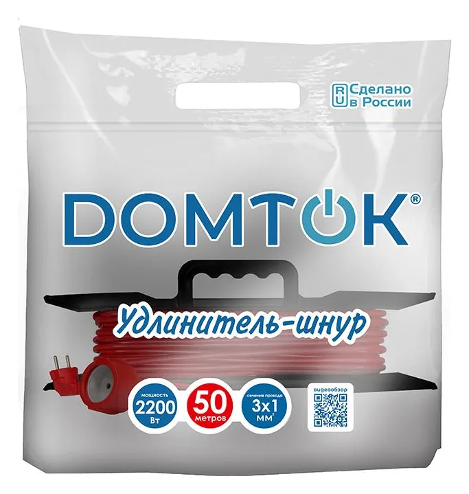 Удлинитель-шнур на рамке 1х50м с заземл. 10А IP20 2.2кВт ПВС 3х1 DOMTOK 2482