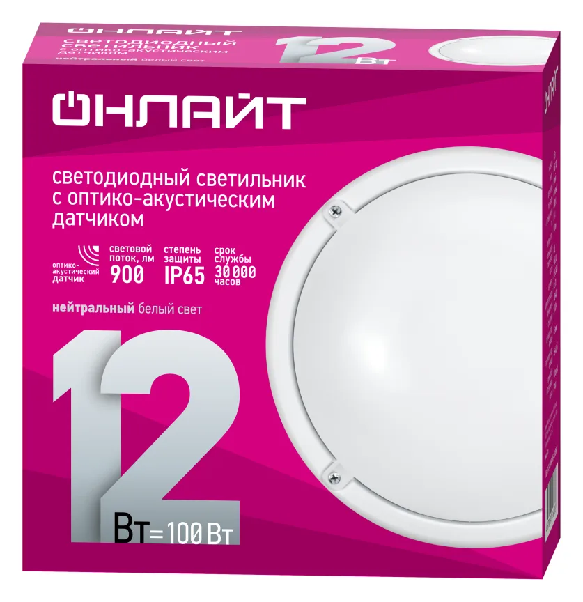Светильник светодиодный 71 623 OBL-R1-12-4K-WH-IP65-LED-SNRV 12Вт 4000К IP65 900лм ЖКХ с оптико-акустич. датчиком круг бел. (аналог НПП) ОНЛАЙТ 71623