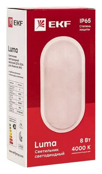 Светильник светодиодный ЖКХ ДПО-2004 8Вт 4000К IP65 овал LUMA EKF BKL-2004-V-8-4000