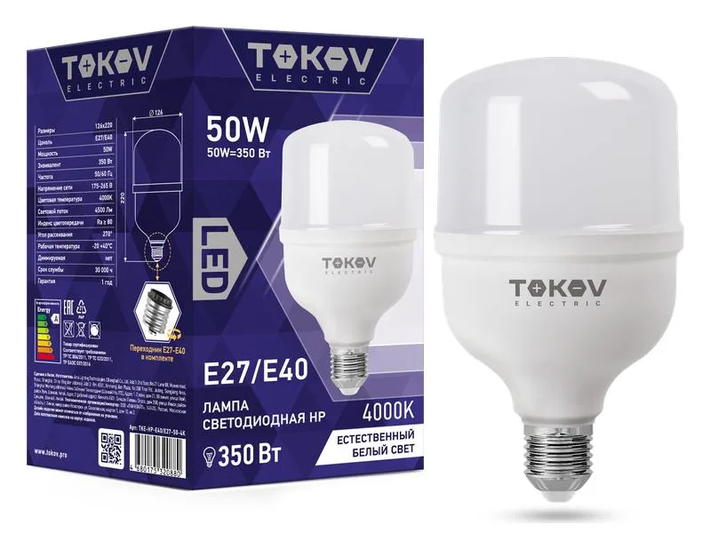 Лампа светодиодная 50Вт HP 4000К Е40/Е27 176-264В TOKOV ELECTRIC TKE-HP-E40/E27-50-4K