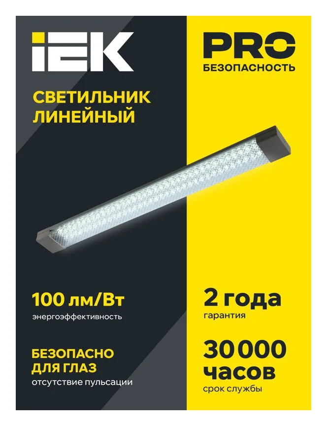 Светильник светодиодный ДБО 4014 36Вт 6500К IP20 1200мм линейный призма IEK LDBO0-4014-36-6500-K01