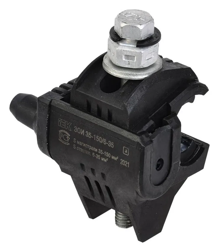 Зажим ответвительный изолированный ЗОИ 35-150/6-35 (P645/P2R-150) IEK UZA-11-D06-D150