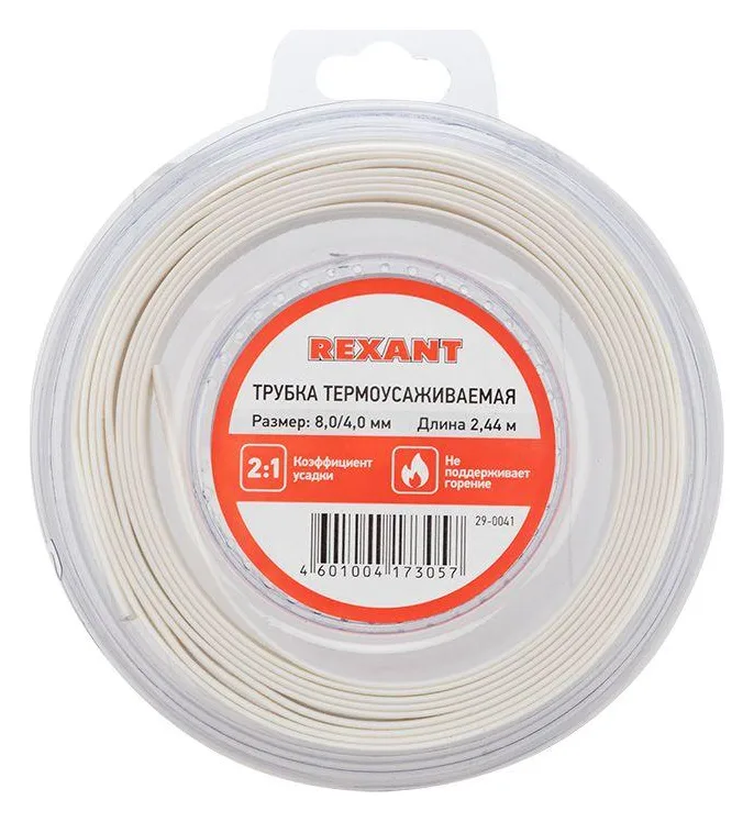 Трубка термоусадочная ТУТ нг 8.0/4.0 бел. ролик 2.44м Rexant 29-0041