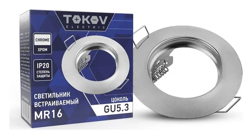 Светильник встраиваемый под лампу MR16 CHROME MR16-CH TOKOV ELECTRIC TOK-MR16-CH