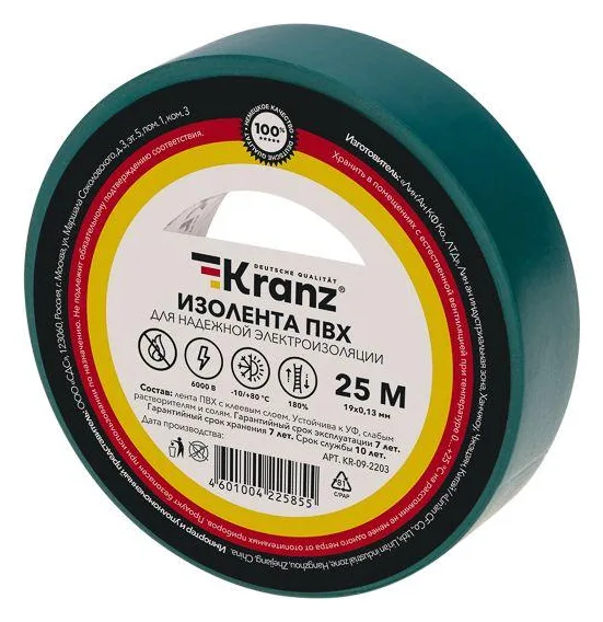 Изолента ПВХ 0.13х19мм 25м зел. Kranz KR-09-2203