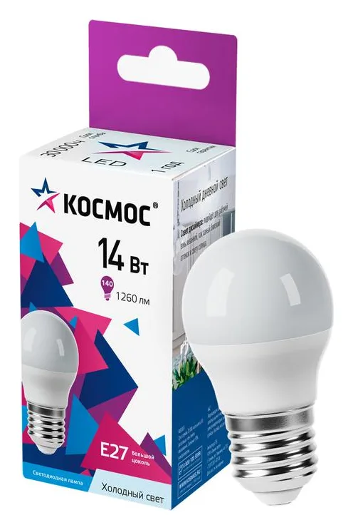 Лампа светодиодная 14Вт Шар 45 E27 6500К 174-265В КОСМОС LkecLED14wGL45E2765