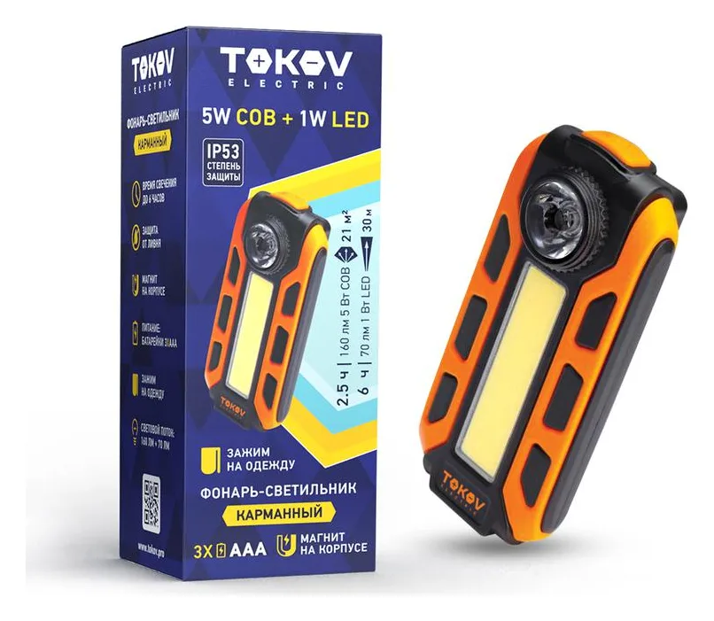 Фонарь-брелок на батарейках TKE-BF-B-03 АААх3 оранж.-черн. TOKOV ELECTRIC TKE-BF-B-03