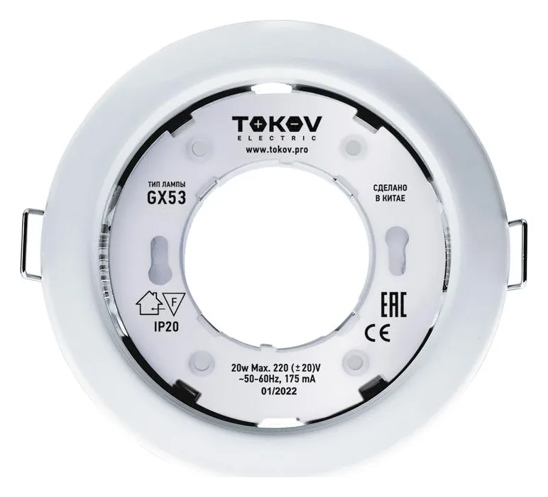 Светильник GX 53-WH-1 106х48мм бел. металл+пластик TOKOV ELECTRIC TOK-GX53-WH-1