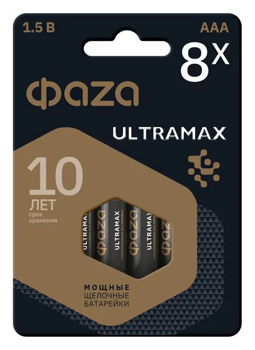 Элемент питания алкалиновый AAA/LR03 1.5В ULTRAMAX BL-8 (уп.8шт) ФАZА 5064683