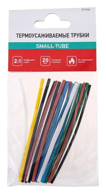 Набор трубок термоусадочных №4 SMALL TUBE ТУТ нг (уп.20шт по 10см) Rexant 29-0104