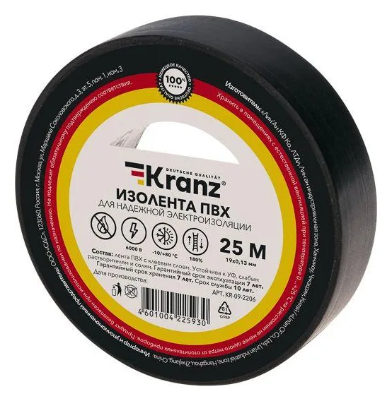 Изолента ПВХ 0.13х19мм 25м черн. Kranz KR-09-2206