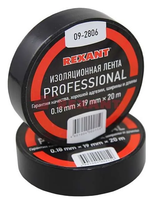 Изолента проф. ПВХ 19мм (рул.20м) черн. REXANT 09-2806