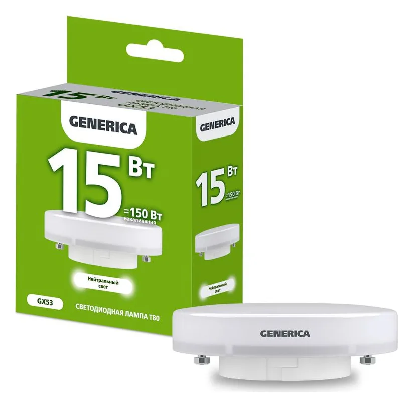 Лампа светодиодная T80 15Вт таблетка 4000К GX53 230В GENERICA LL-T80-15-230-40-GX53-G