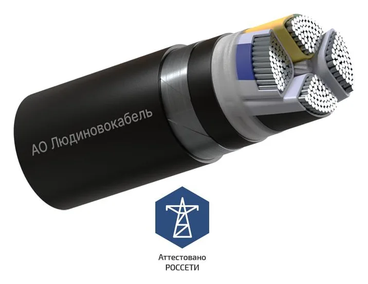 Кабель АПвБШп(г) 4х120 МС (N) 1кВ (м) Людиновокабель Л0017280