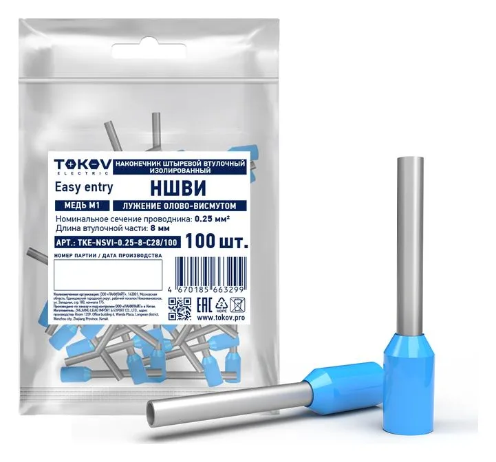 Наконечник штыревой втулочный изолированный НШВИ 0.25-8 TOKOV ELECTRIC TKE-NSVI-0.25-8-C28/100
