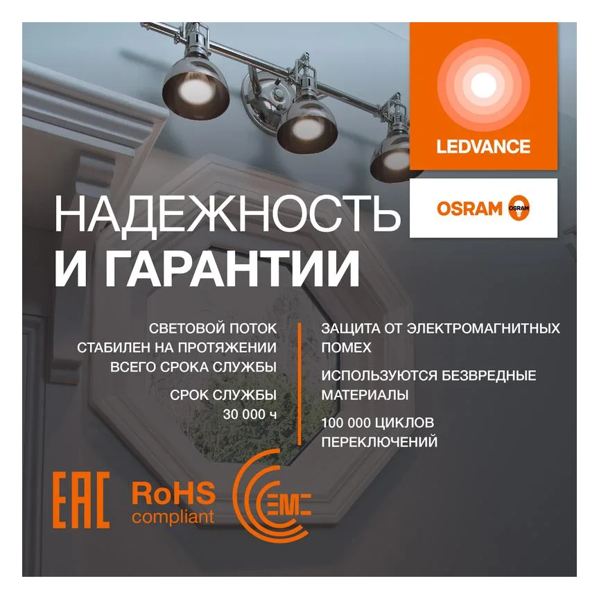 Лампа светодиодная LED G4 Value LVMR1675 7W/927 CRI95 7Вт 2700К 700лм рефлектор матов. GU5.3 170-250В OSRAM 4058075582781