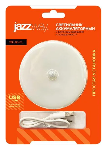 Светильник светодиодный TS8-L1W-Accu 6 LED беспроводной PIR-датчик магнитное крепление литиевый аккум. зарядка USB JazzWay 5037649