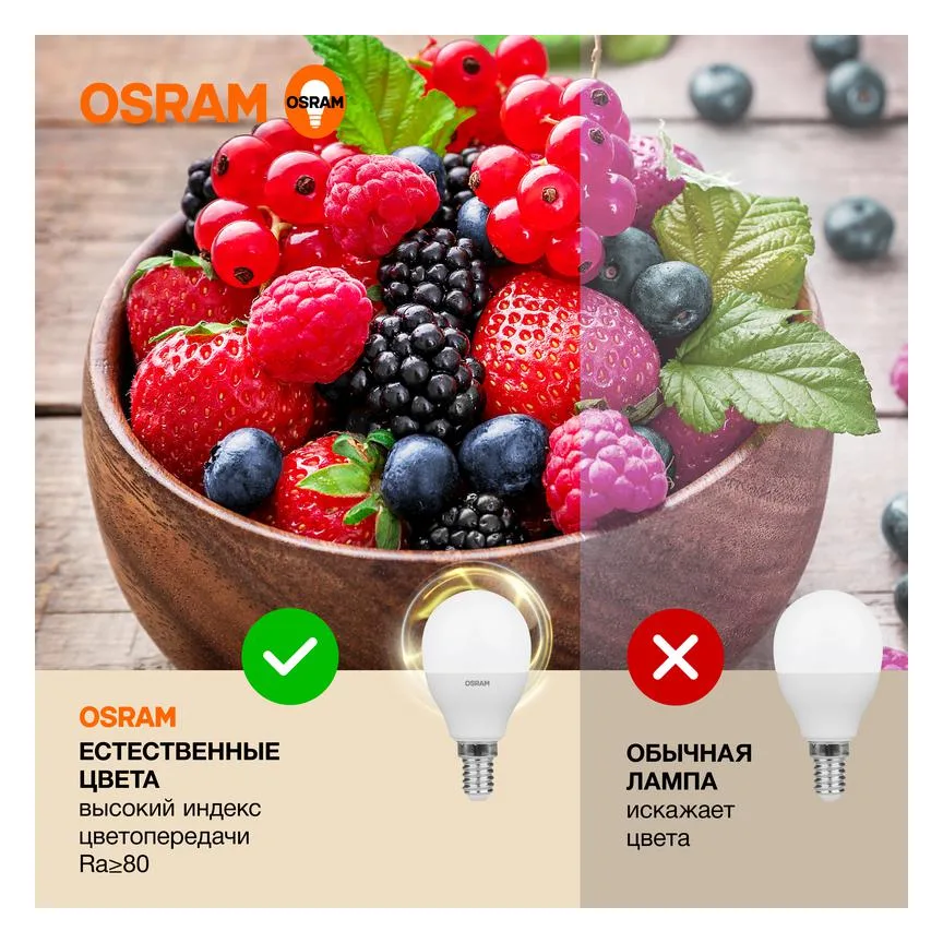 Лампа светодиодная LED G3 Value LVCLP75 10SW/830 10Вт шар матовая 3000К тепл. бел. E14 800лм 230В 10х1 RU OSRAM 4058075579712