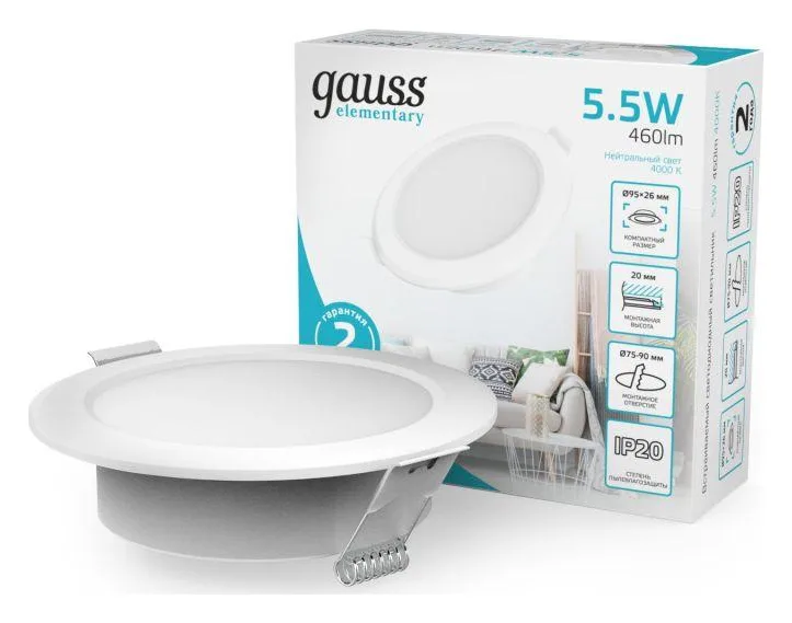 Светильник светодиодный Elementary Downlight 5.5Вт 4000К 460лм 170-260В IP20 95х26 круг монтаж бел. GAUSS 997420205
