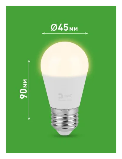 Лампа светодиодная GREEN LINE P45-15W-830-E27 GL 15Вт шар 3000К свет тепл. E27 Эра Б0067038