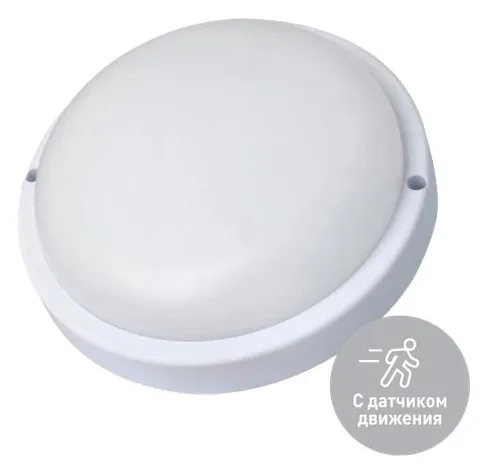Светильник ДПО 15Вт 4000К IP65 230В круг ЖКХ настенно-потолочный с сенсором КОСМОС KOC_DPO15WR1S.4K
