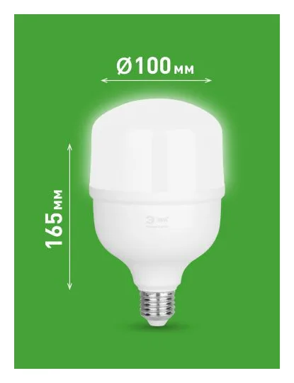 Лампа светодиодная GREEN LINE POWER T100-60W-840-E27/E40 GL 60Вт колокол 4000К яркий свет бел. E27/E40 Эра Б0067072