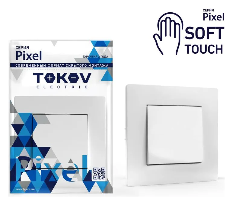Выключатель 1-кл. СП Pixel 10А IP20 в сборе айс TOKOV ELECTRIC TKE-PX-V1F-C34
