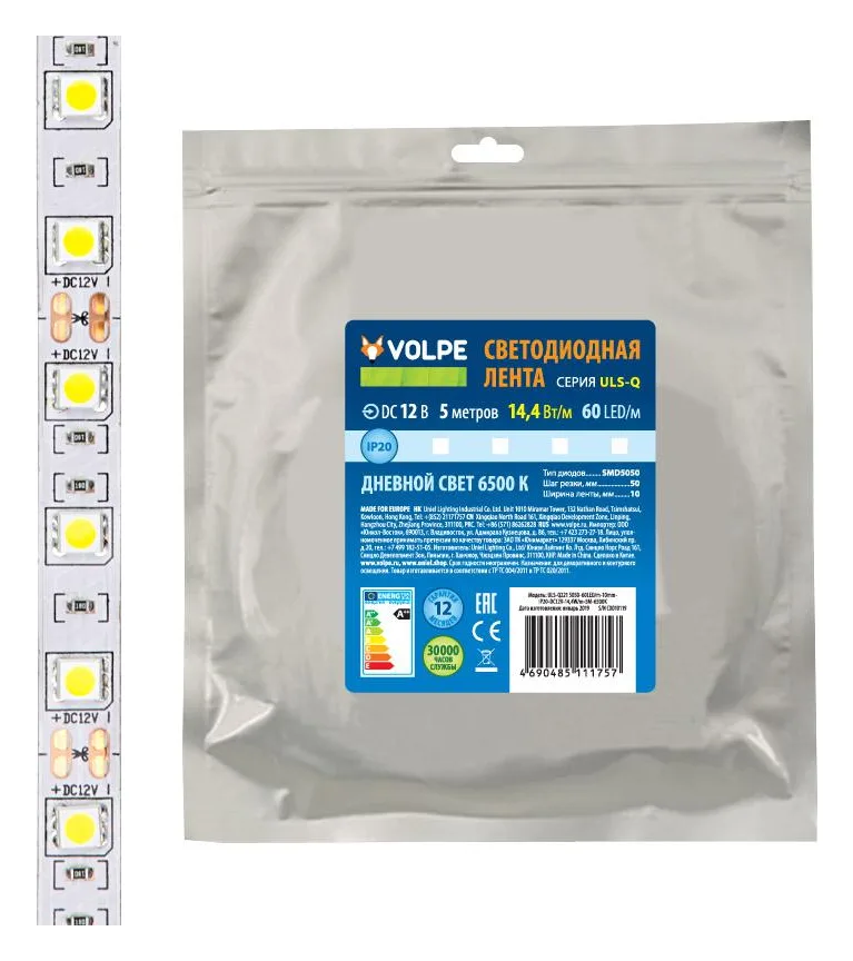 Лента светодиодная 5050-60LED/m-10mm-IP20-DC12V-14.4W/m-5M-3000K (уп.5м) Volpe UL-00004353