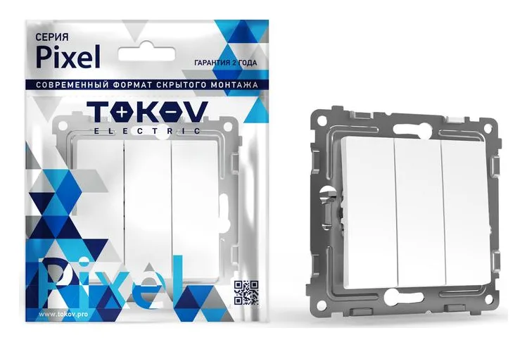 Выключатель 3-кл. СП Pixel 10А IP20 механизм бел. TOKOV ELECTRIC TKE-PX-V3-C01